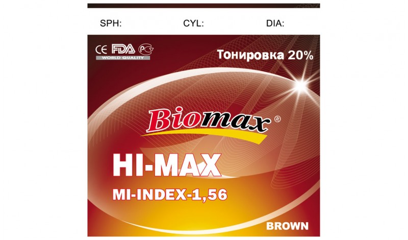 Полімерна лінза BIOMAX HI-MAX тонована 20% із захисним покриттям EMI (коричн.) Ind. 1,56 ?70-65 (+0,0 / +6,0)