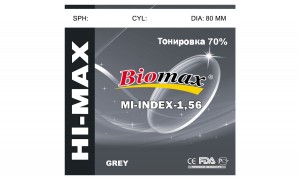 Полімерна лінза тонована 70% BIOMAX HI-MAX (сіра) Ind. 1,56 ?80 (-0,0 / -6,0)