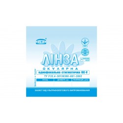 Мінеральна лінза ? 60-50 (+11,0 / +20,0)